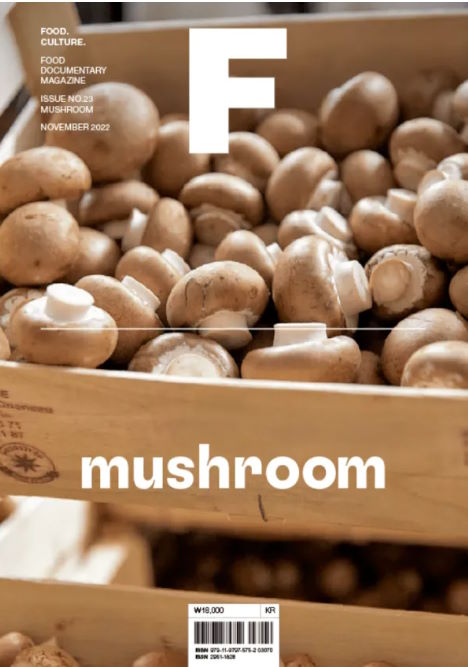 Magazine cover Magazine F Mushroom Issue 23