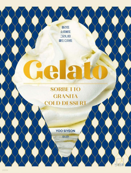 Gelato: Sorbetto, Granita, Cold Dessert