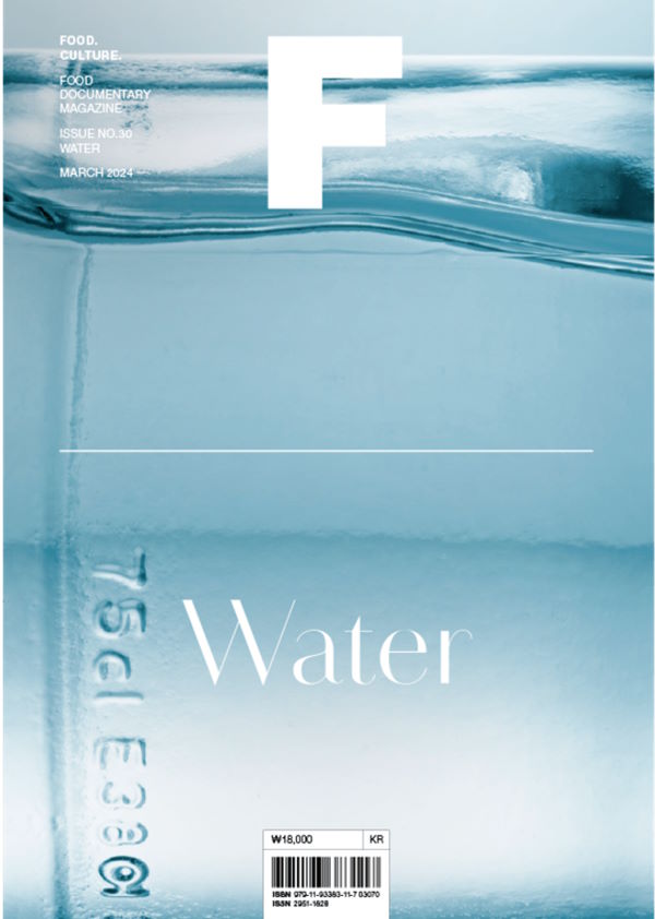 Magazine Cover: Magazine F Water Issue 30