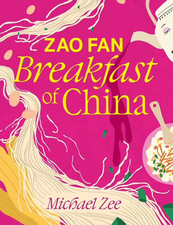 Book Cover: Zao Fan: Breakfast of China