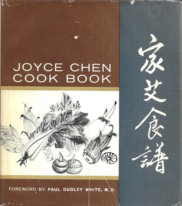 Book cover: Joyce Chen Cook Book