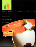 Book Cover: OP: Art Culinaire #102